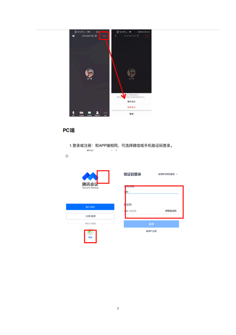 7.png