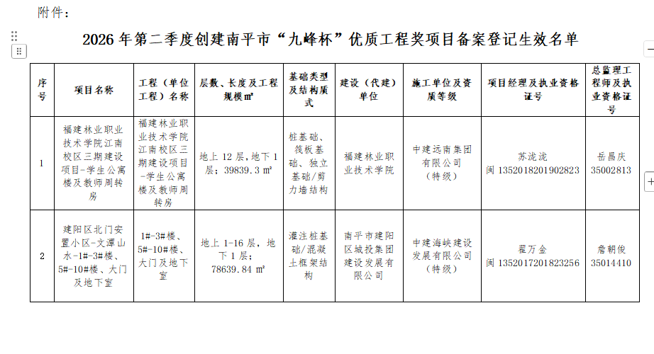 ff95bcd6-f8f0-4014-be5f-0e2e86ba6993.png